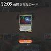 22時05分 ごろ