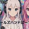 11時30分 ごろ