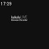 17時25分 ごろ