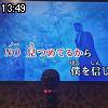 13時45分 ごろ