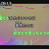 09時15分 ごろ