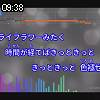 09時35分 ごろ