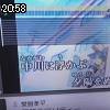 20時55分 ごろ
