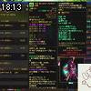 18時10分 ごろ