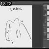 18時00分 ごろ