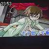 23時50分 ごろ