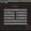 11時20分 ごろ
