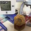 19時10分 ごろ