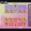 23時40分 ごろ