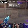 14時00分 ごろ