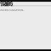 15時30分 ごろ