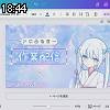 18時40分 ごろ