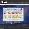 21時45分 ごろ
