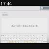 17時40分 ごろ