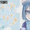 16時30分 ごろ