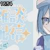 16時50分 ごろ