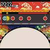 20時20分 ごろ
