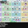 23時40分 ごろ