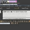 16時15分 ごろ