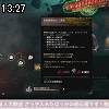 13時25分 ごろ