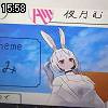 15時55分 ごろ