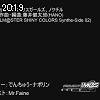 20時15分 ごろ