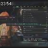 23時50分 ごろ