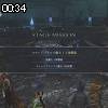 00時30分 ごろ