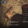 23時45分 ごろ