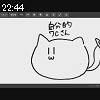 22時40分 ごろ