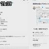 21時35分 ごろ