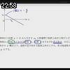 22時55分 ごろ