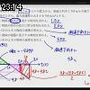 23時10分 ごろ
