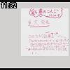11時30分 ごろ
