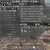 22時55分 ごろ