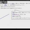 12時05分 ごろ
