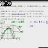 13時25分 ごろ
