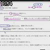 13時50分 ごろ