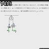 14時15分 ごろ