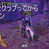 22時25分 ごろ