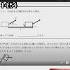 14時50分 ごろ