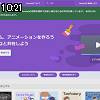 10時20分 ごろ