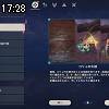 17時25分 ごろ