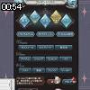 00時50分 ごろ