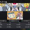 17時35分 ごろ