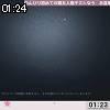 01時20分 ごろ
