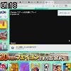 01時15分 ごろ