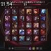 21時50分 ごろ