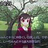 14時25分 ごろ