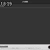 18時25分 ごろ